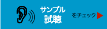 韓国語ボイスサンプル