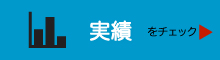 韓国語・中国語　外国語ナレーション収録・翻訳実績